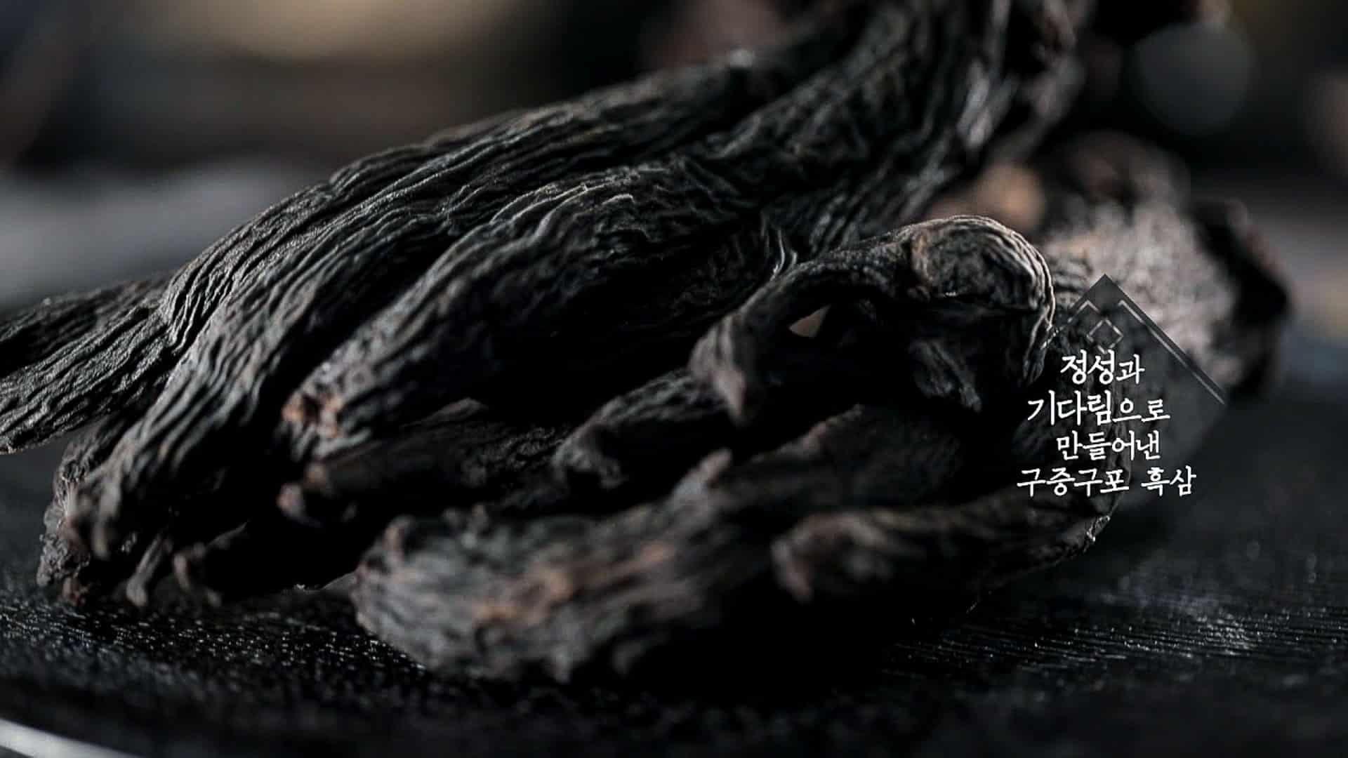 korean black ginseng